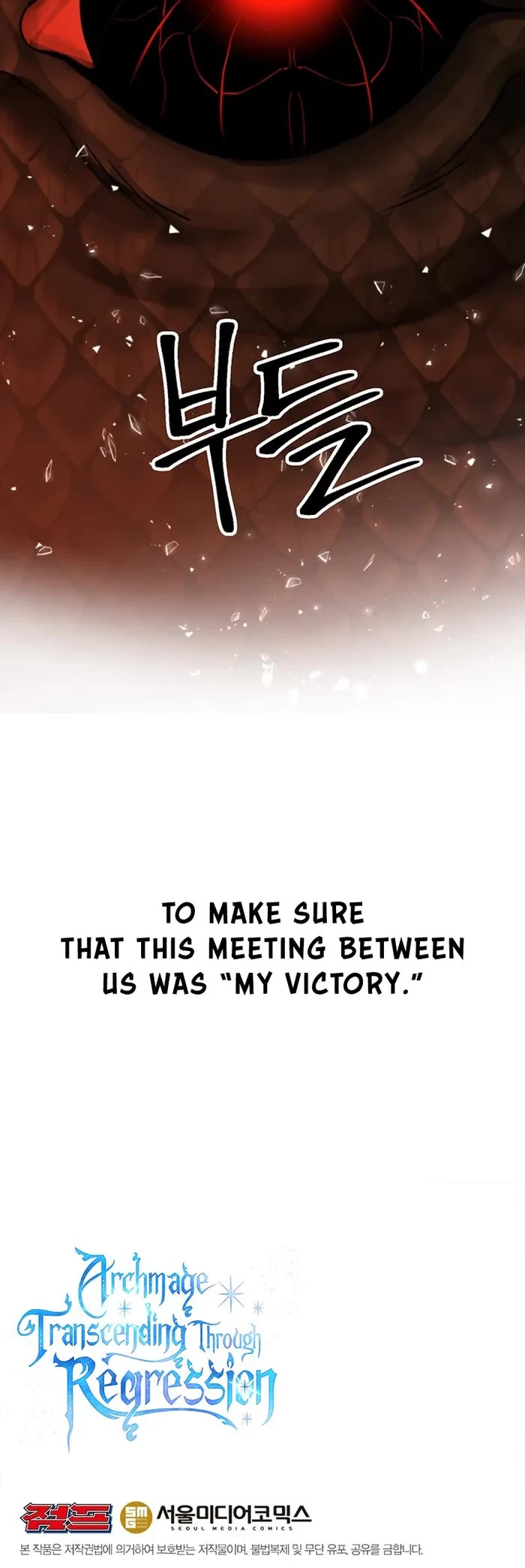 Archmage Transcending Through Regression Chapter 108 page 44 - Chapter 108