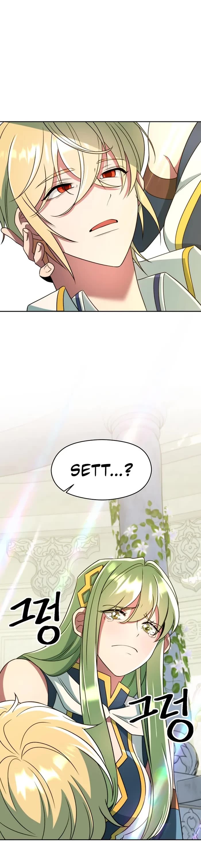 Archmage Transcending Through Regression Chapter 109 page 2 - Chapter 109