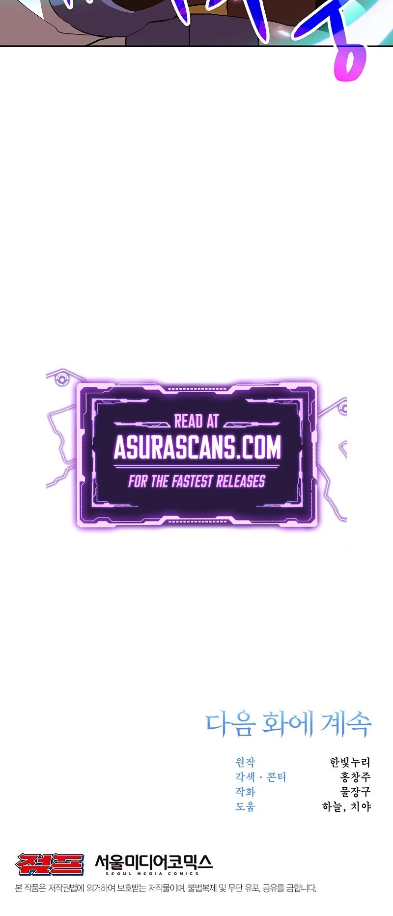 Archmage Transcending Through Regression Chapter 11 page 54 - Chapter 11