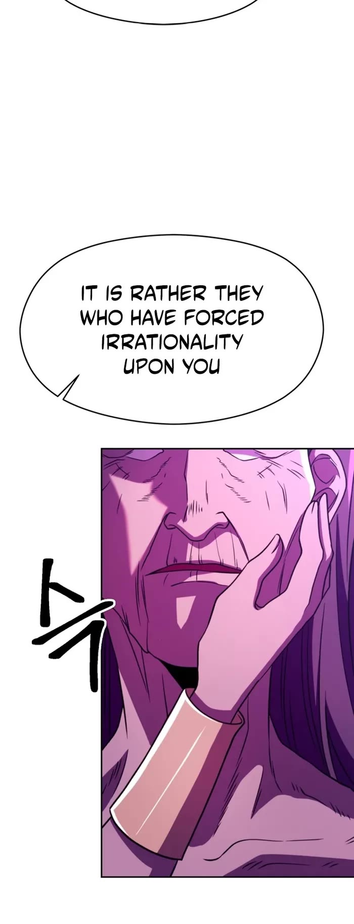 Archmage Transcending Through Regression Chapter 111 page 32 - Chapter 111