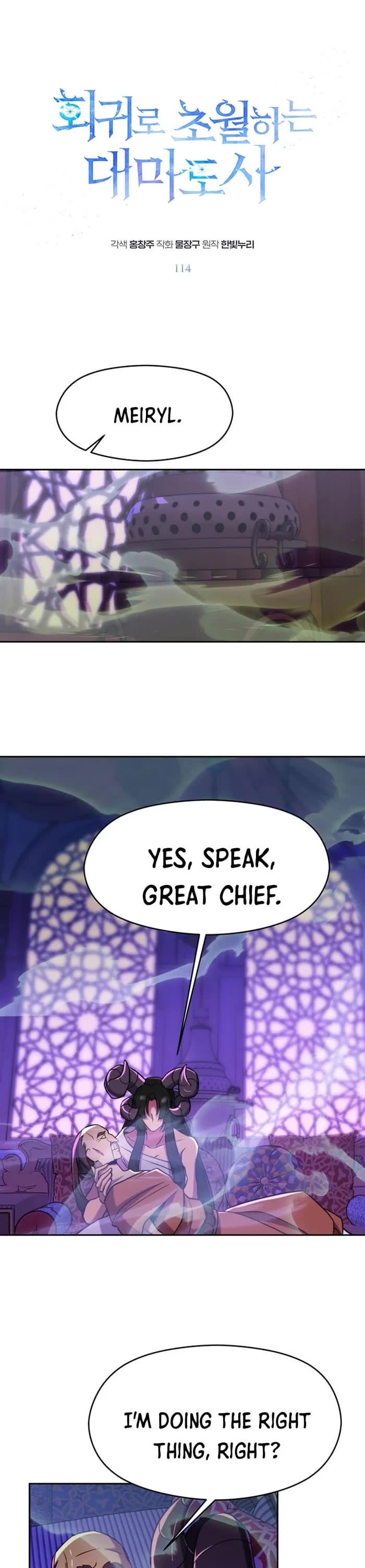 Archmage Transcending Through Regression Chapter 114 page 1 - Chapter 114