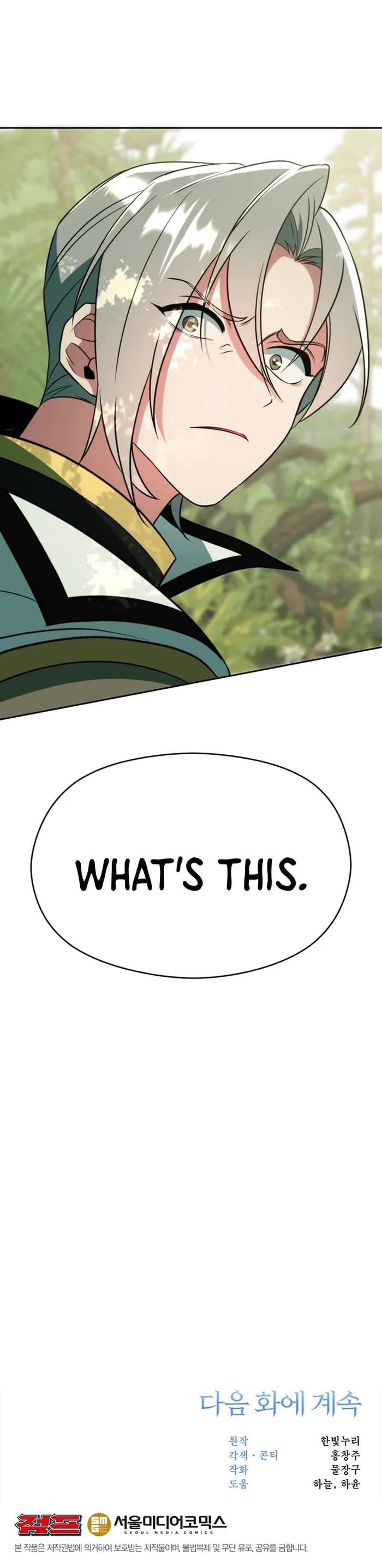 Archmage Transcending Through Regression Chapter 114 page 42 - Chapter 114