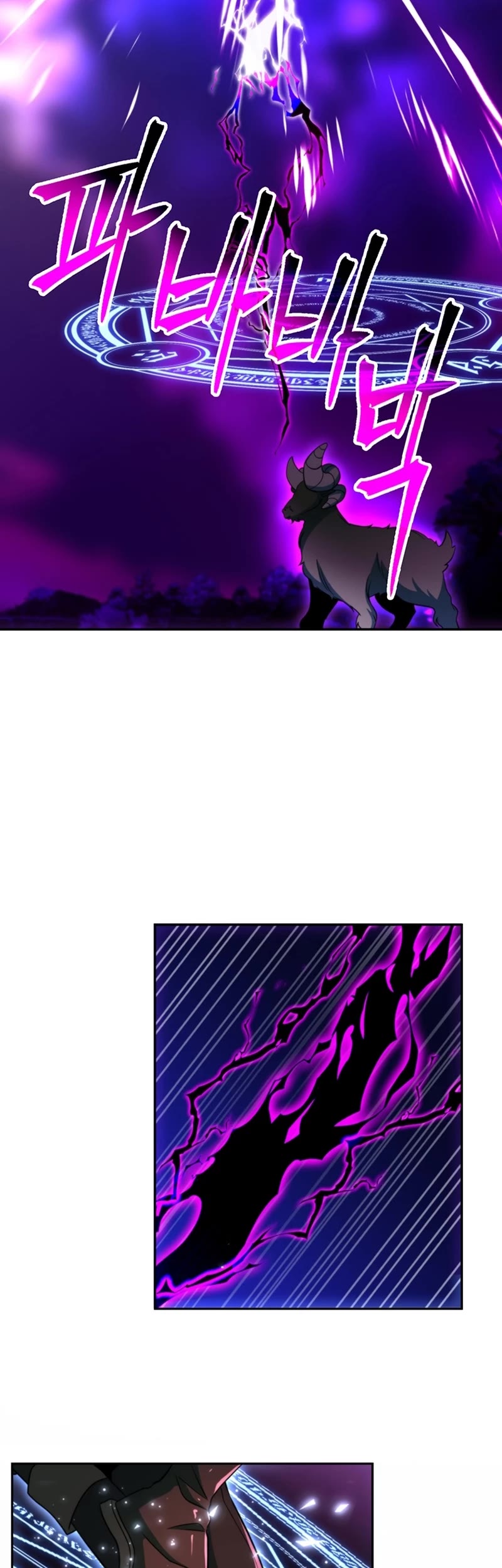 Archmage Transcending Through Regression Chapter 116 page 25 - Chapter 116