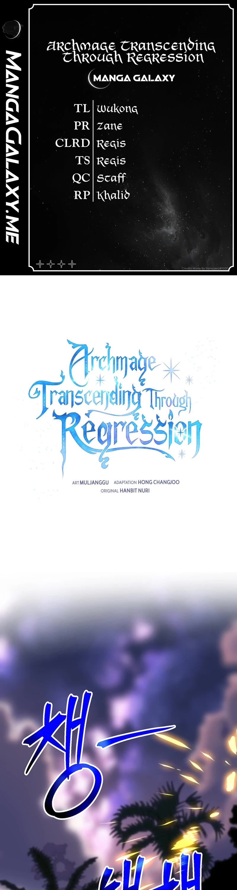 Archmage Transcending Through Regression Chapter 117 page 1 - Chapter 117