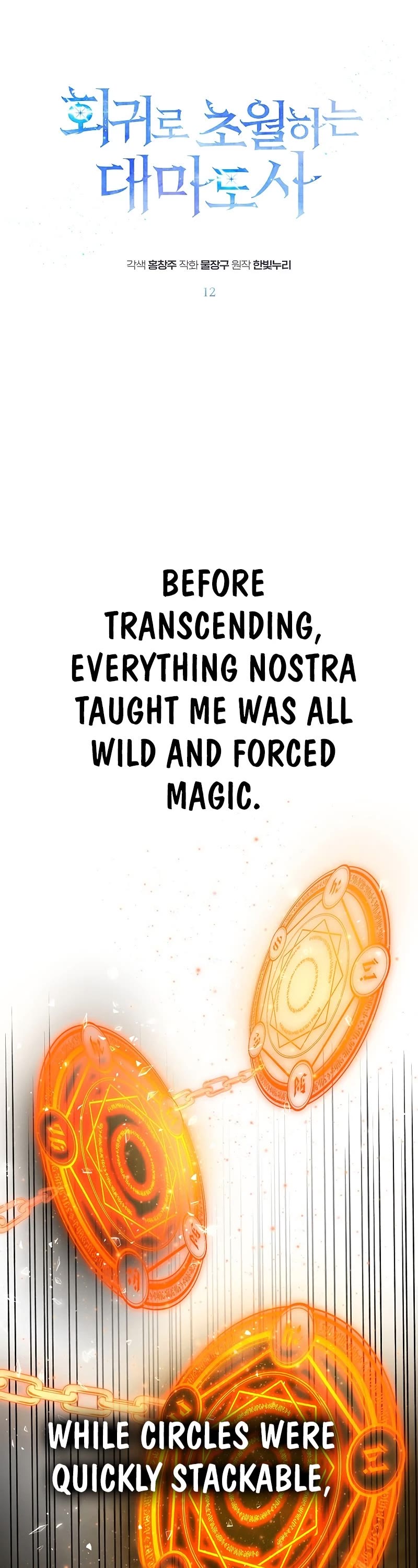 Archmage Transcending Through Regression Chapter 12 page 2 - Chapter 12
