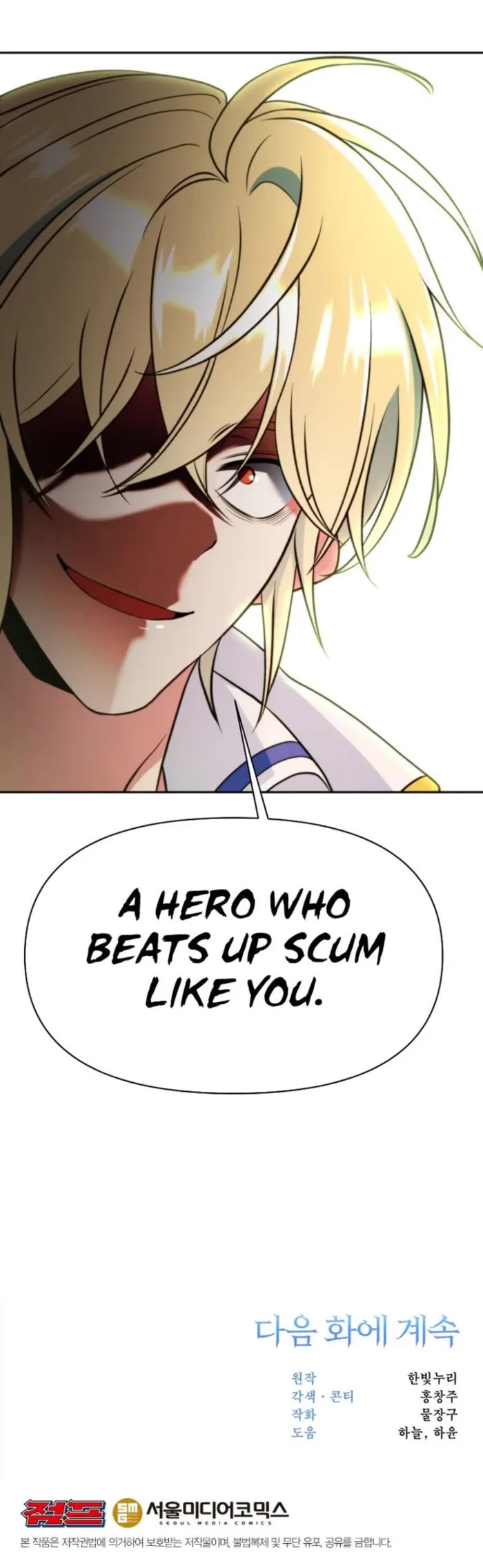 Archmage Transcending Through Regression Chapter 141 page 42 - Chapter 141