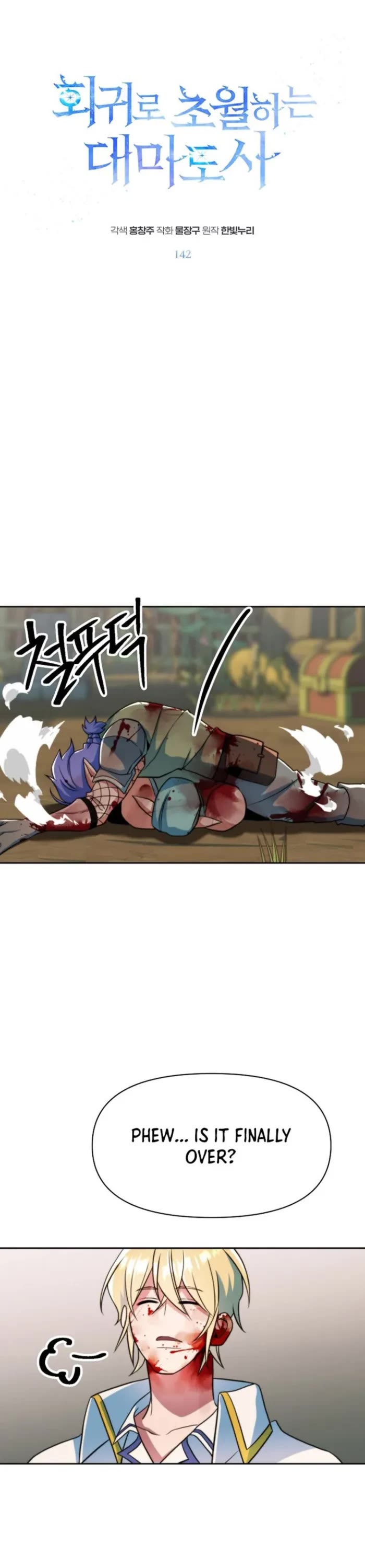 Archmage Transcending Through Regression Chapter 142 page 1 - Chapter 142
