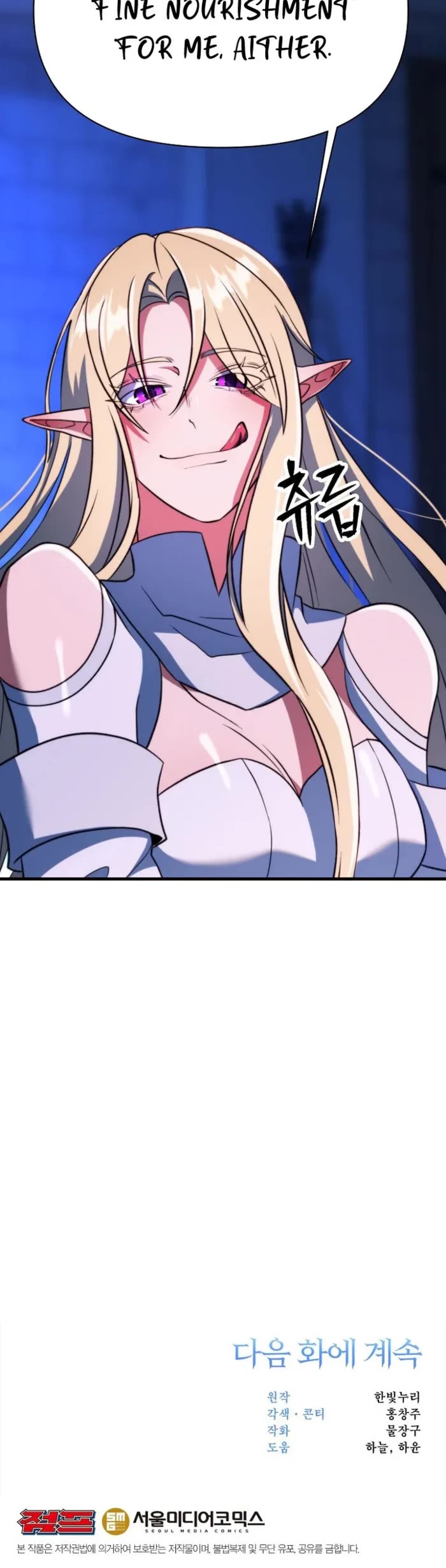 Archmage Transcending Through Regression Chapter 143 page 65 - Chapter 143