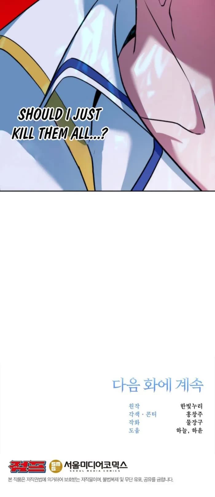 Archmage Transcending Through Regression Chapter 144 page 42 - Chapter 144
