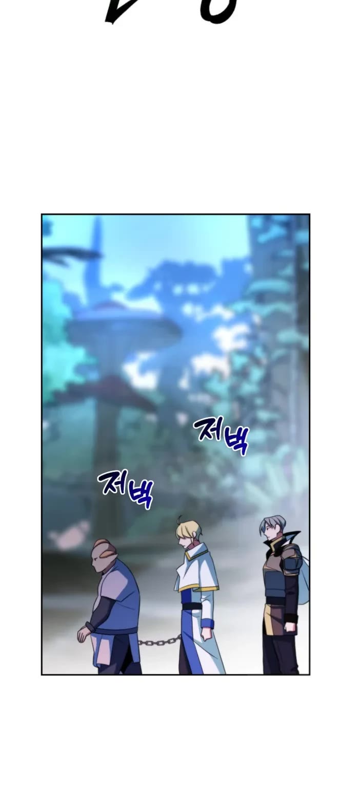 Archmage Transcending Through Regression Chapter 145 page 21 - Chapter 145