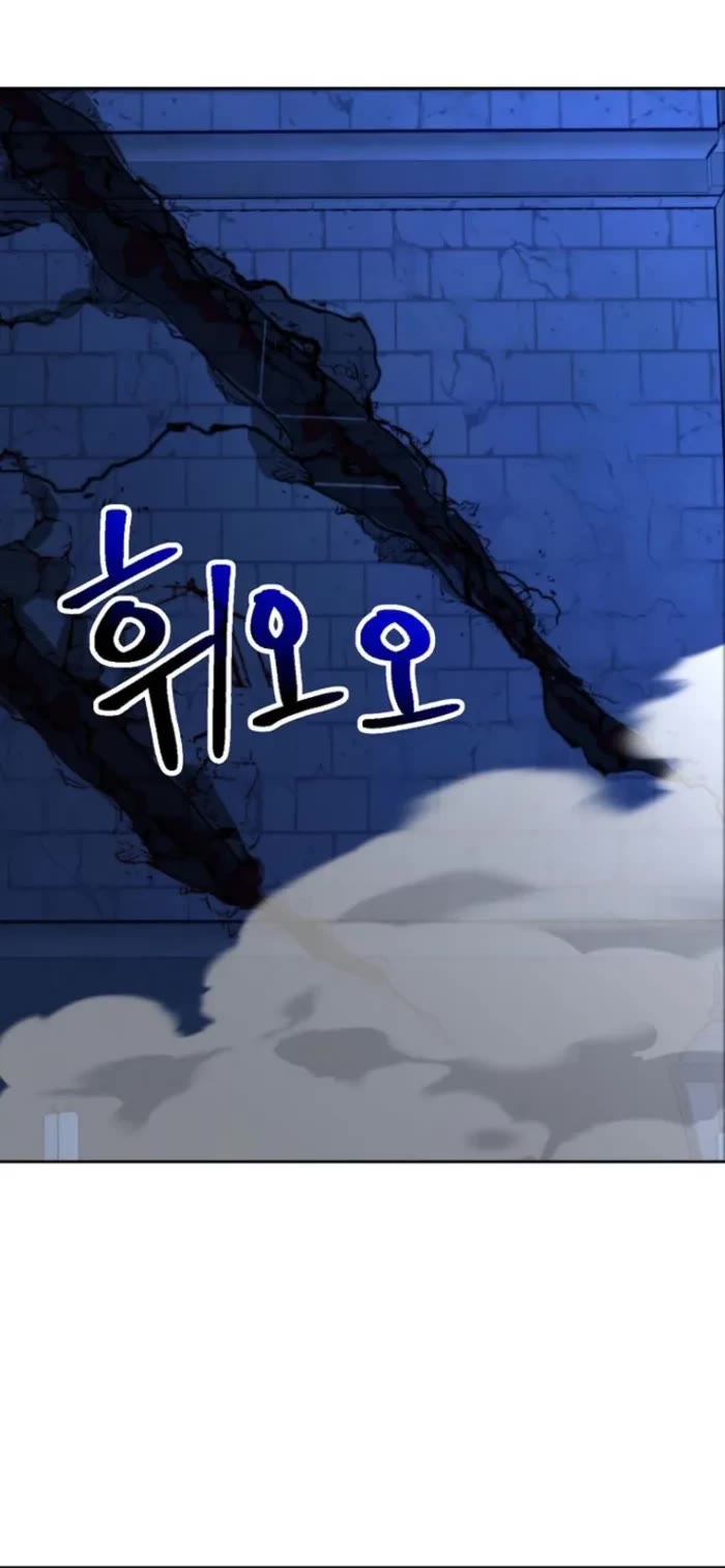 Archmage Transcending Through Regression Chapter 147 page 11 - Chapter 147