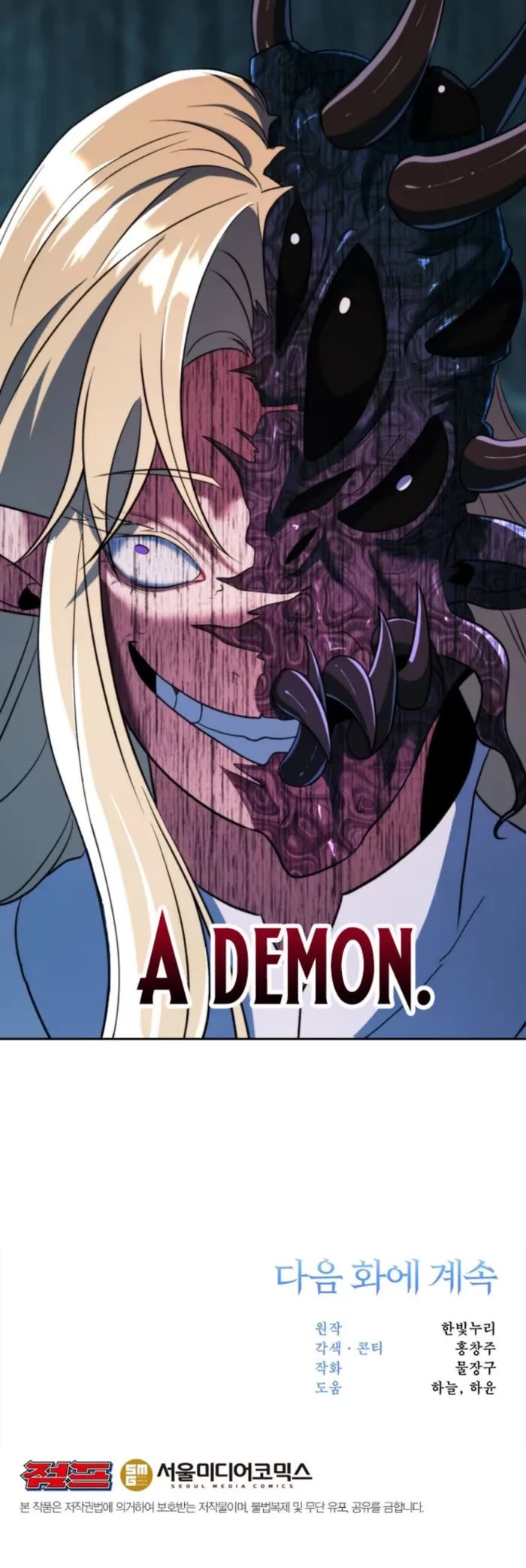 Archmage Transcending Through Regression Chapter 149 page 59 - Chapter 149