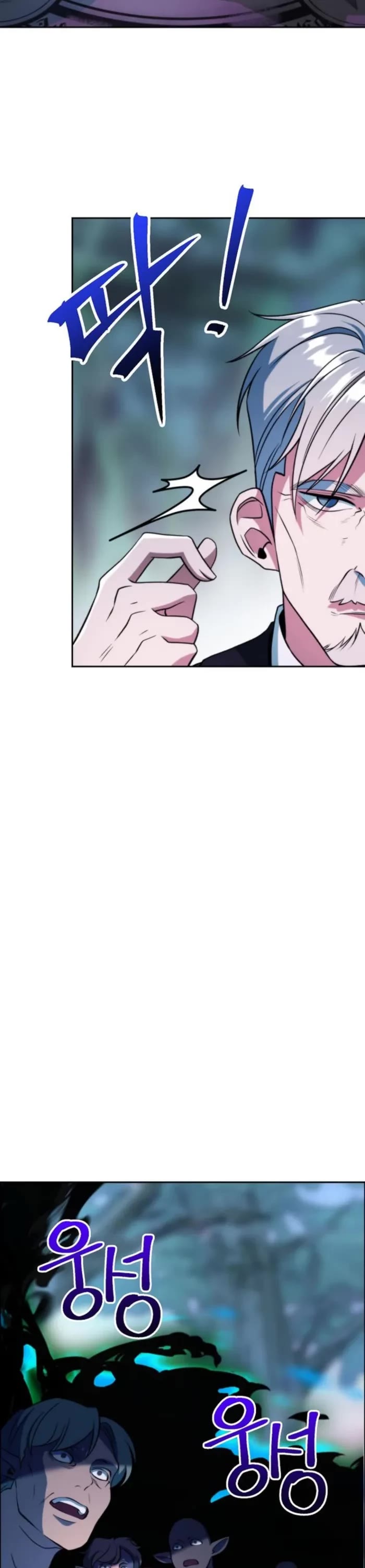 Archmage Transcending Through Regression Chapter 150 page 12 - Chapter 150