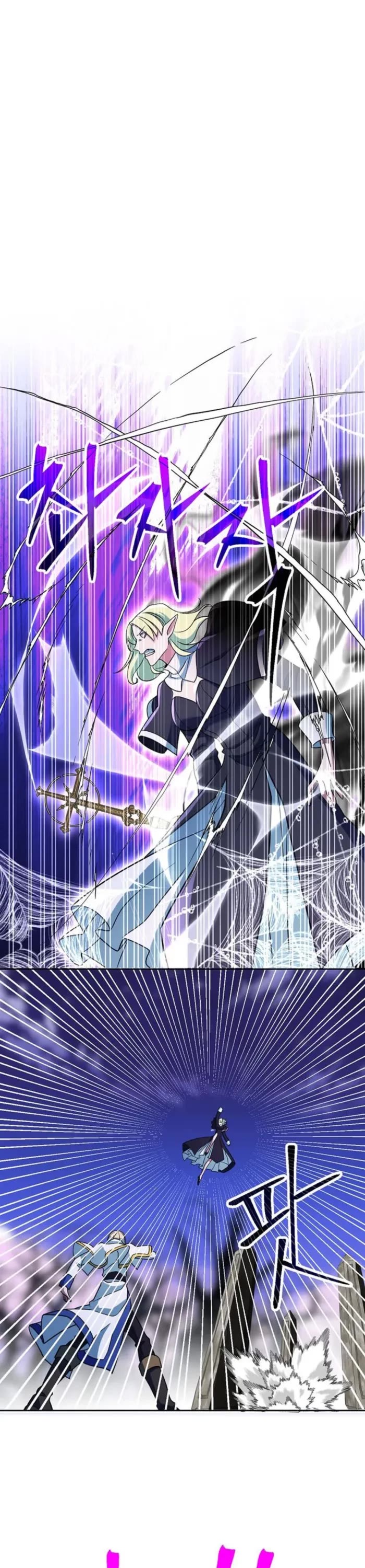 Archmage Transcending Through Regression Chapter 151 page 12 - Chapter 151