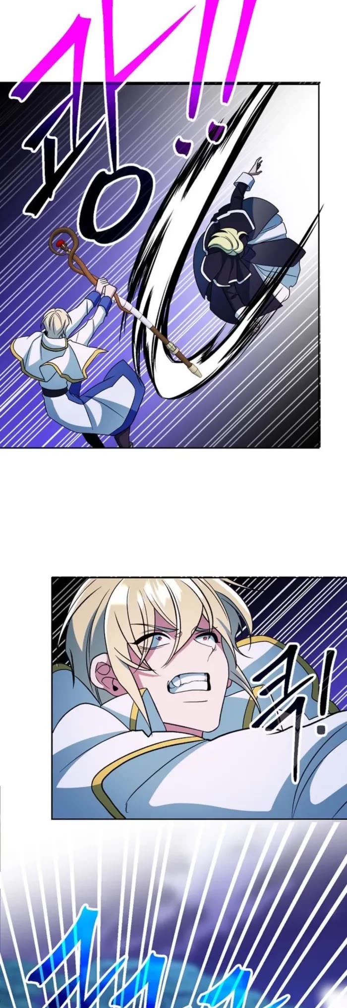 Archmage Transcending Through Regression Chapter 151 page 13 - Chapter 151