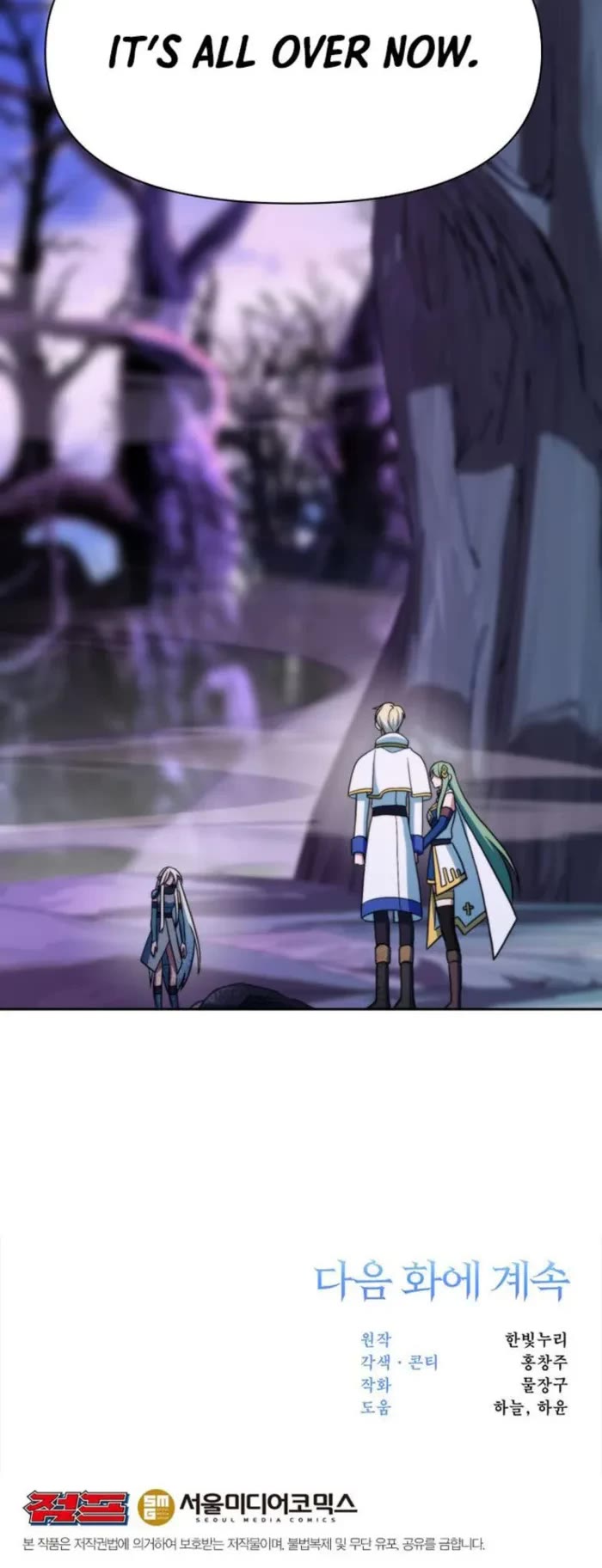 Archmage Transcending Through Regression Chapter 151 page 56 - Chapter 151