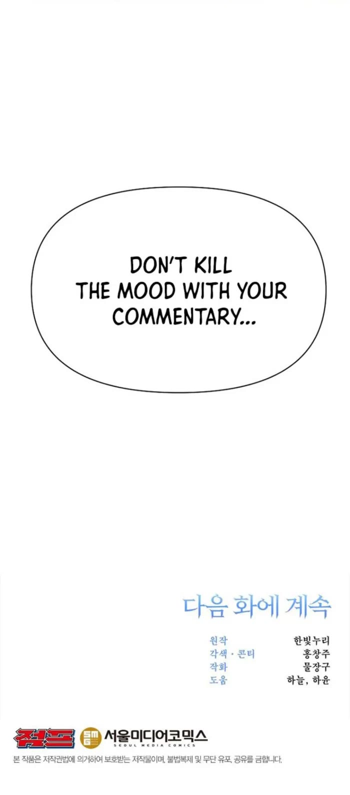 Archmage Transcending Through Regression Chapter 152 page 55 - Chapter 152