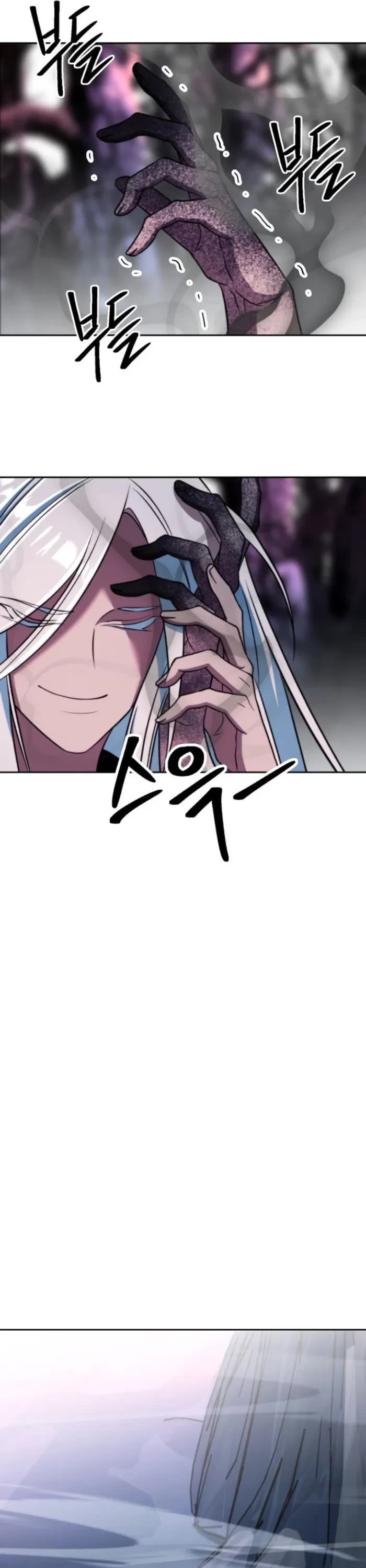 Archmage Transcending Through Regression Chapter 152 page 8 - Chapter 152