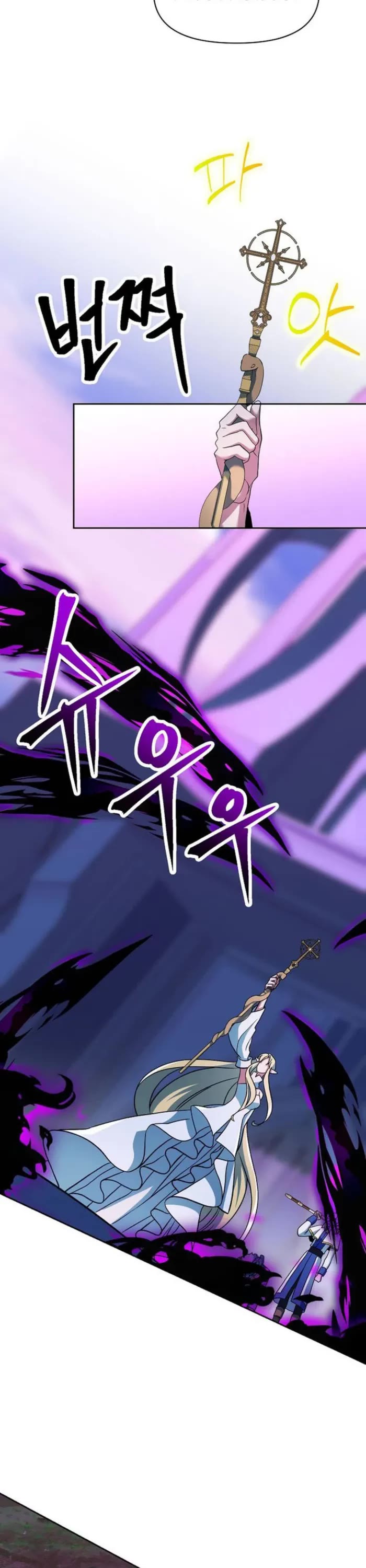 Archmage Transcending Through Regression Chapter 154 page 12 - Chapter 154