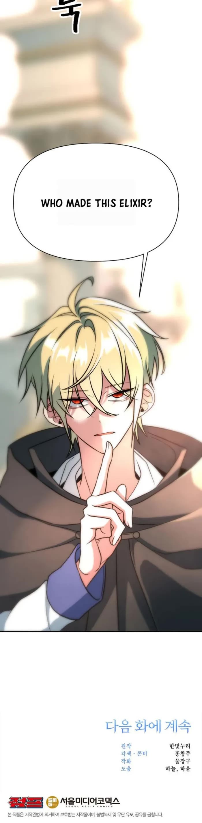 Archmage Transcending Through Regression Chapter 156 page 50 - Chapter 156