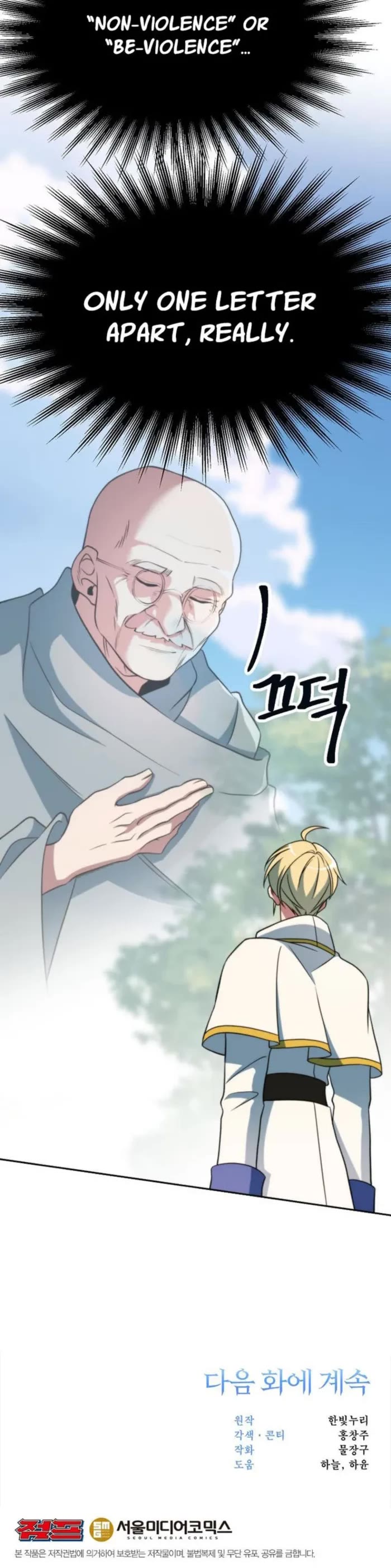 Archmage Transcending Through Regression Chapter 157 page 58 - Chapter 157