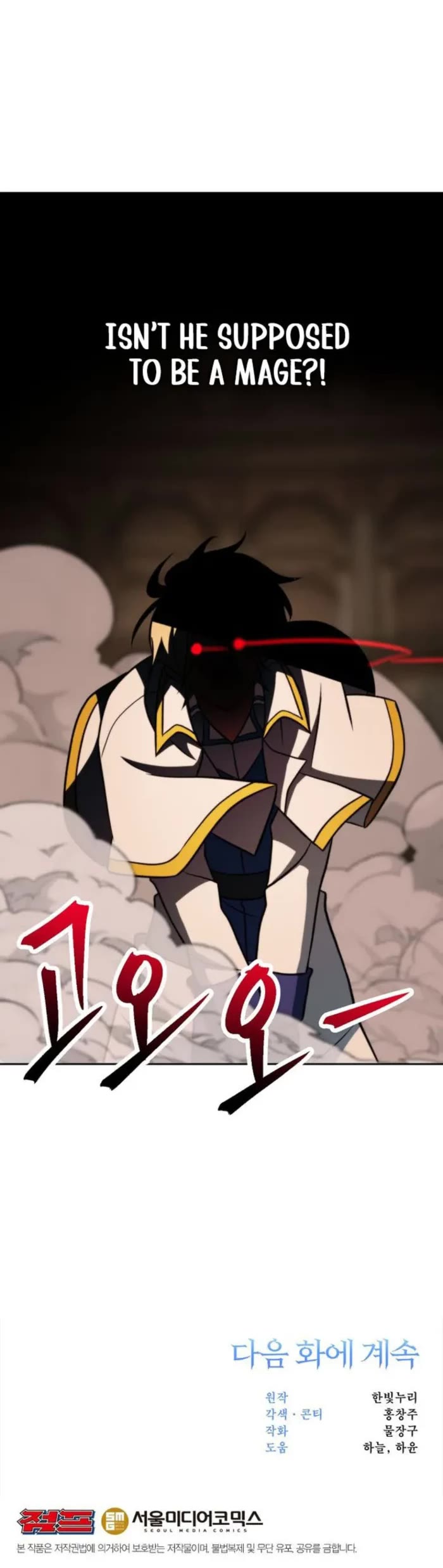 Archmage Transcending Through Regression Chapter 159 page 44 - Chapter 159