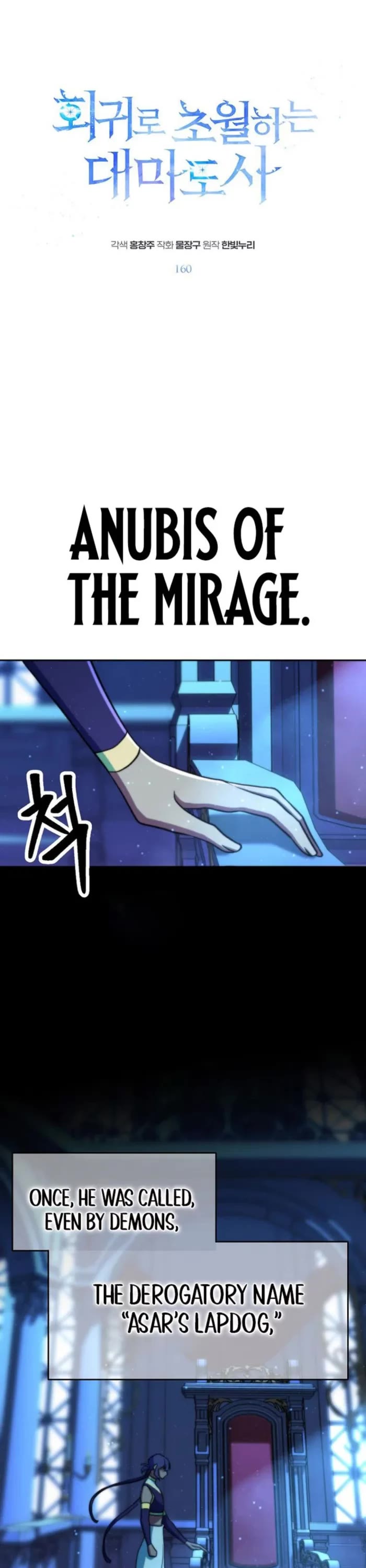 Archmage Transcending Through Regression Chapter 160 page 1 - Chapter 160