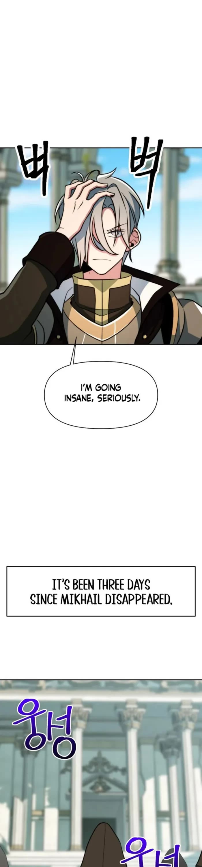 Archmage Transcending Through Regression Chapter 160 page 29 - Chapter 160