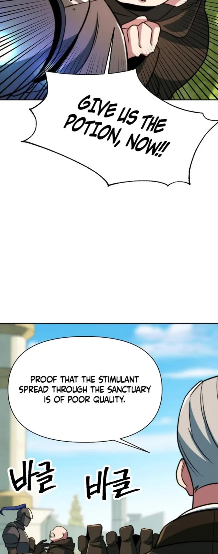 Archmage Transcending Through Regression Chapter 160 page 31 - Chapter 160