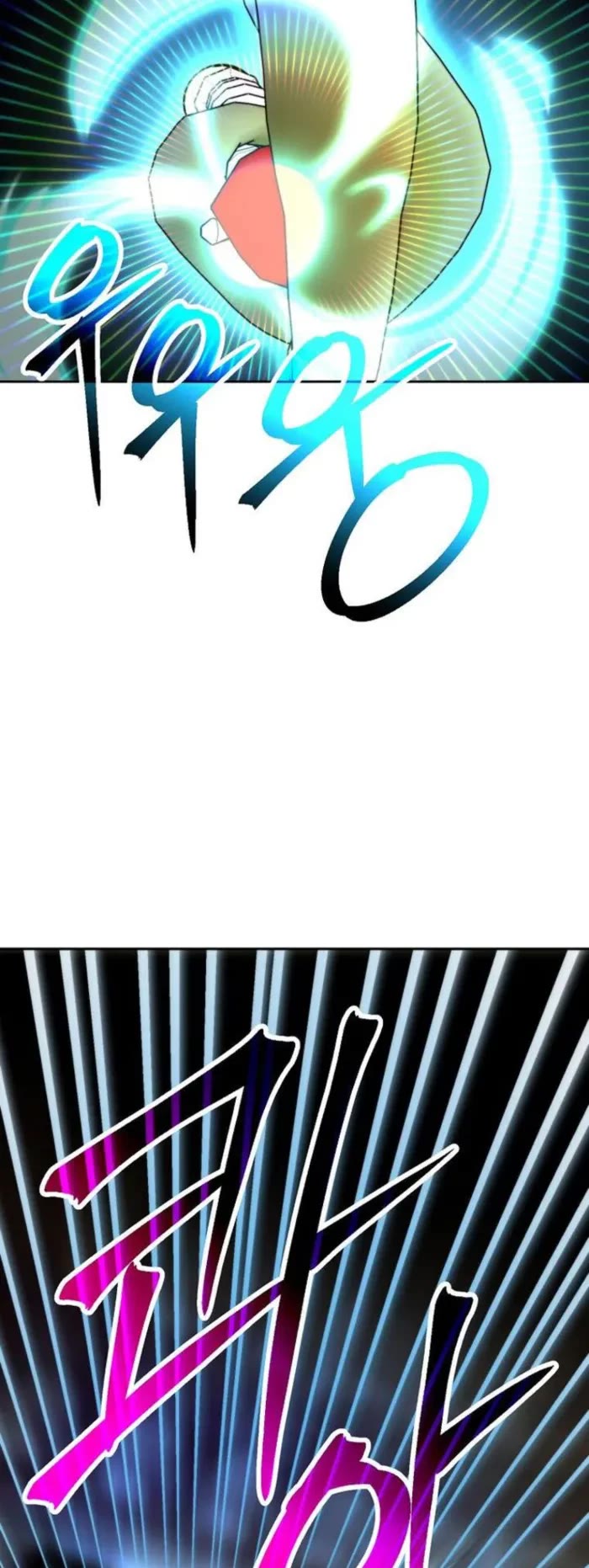 Archmage Transcending Through Regression Chapter 161 page 16 - Chapter 161