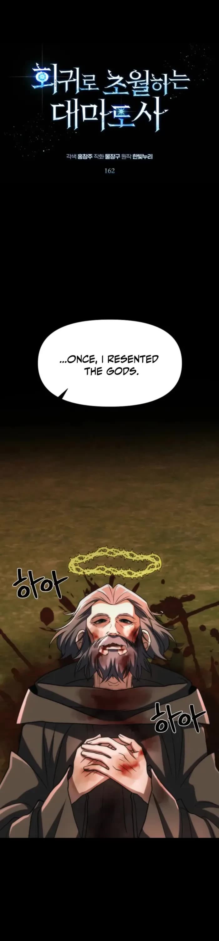Archmage Transcending Through Regression Chapter 162 page 1 - Chapter 162