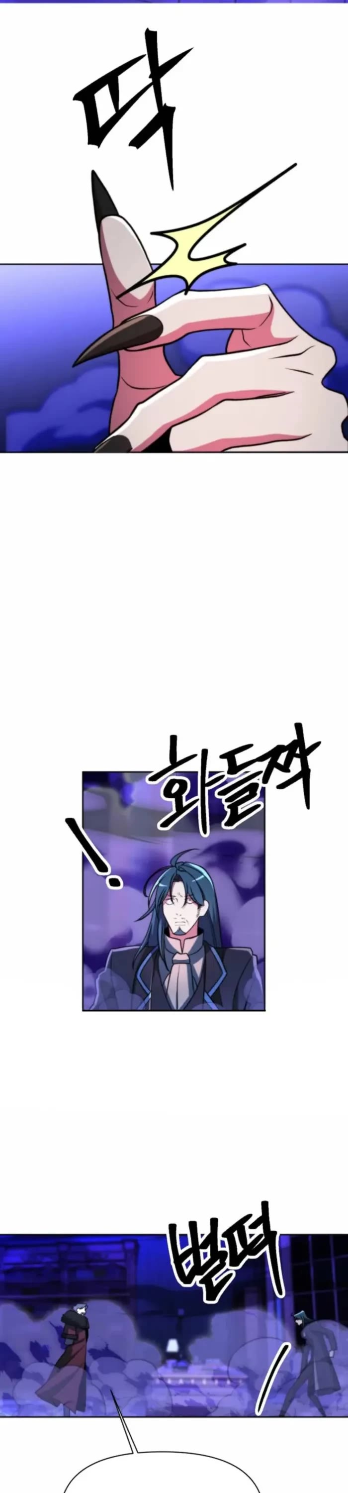 Archmage Transcending Through Regression Chapter 163 page 17 - Chapter 163