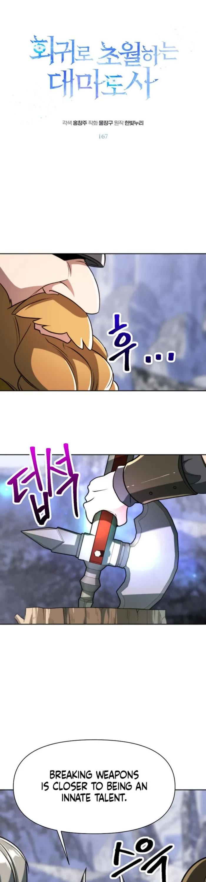 Archmage Transcending Through Regression Chapter 167 page 1 - Chapter 167