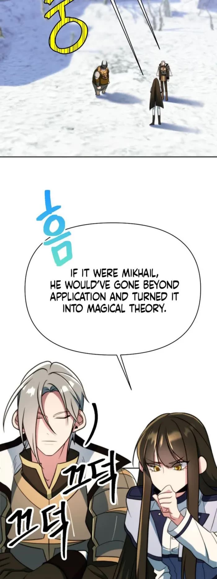 Archmage Transcending Through Regression Chapter 167 page 18 - Chapter 167