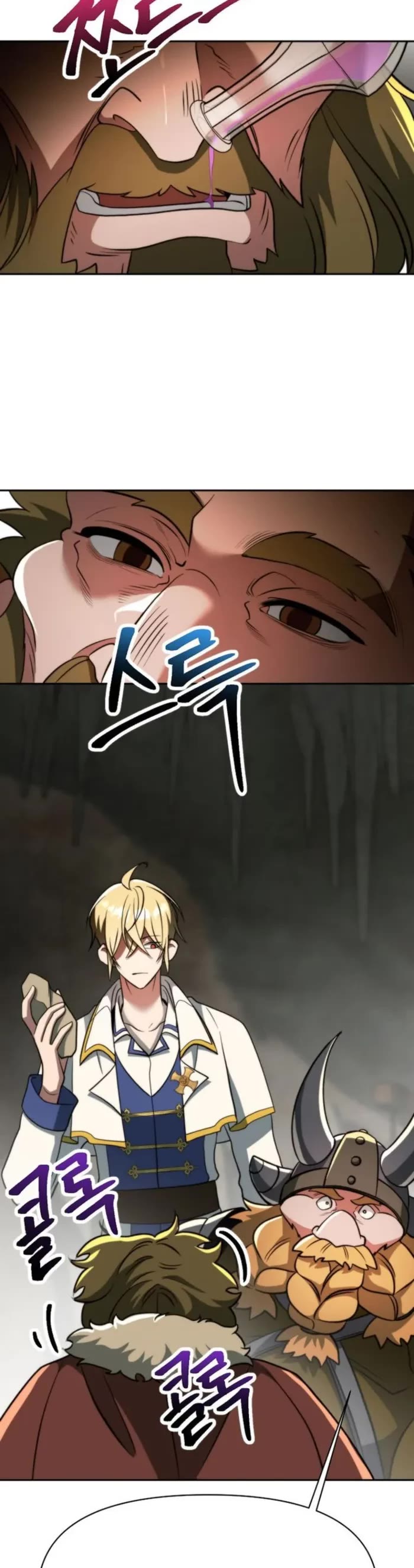 Archmage Transcending Through Regression Chapter 168 page 5 - Chapter 168