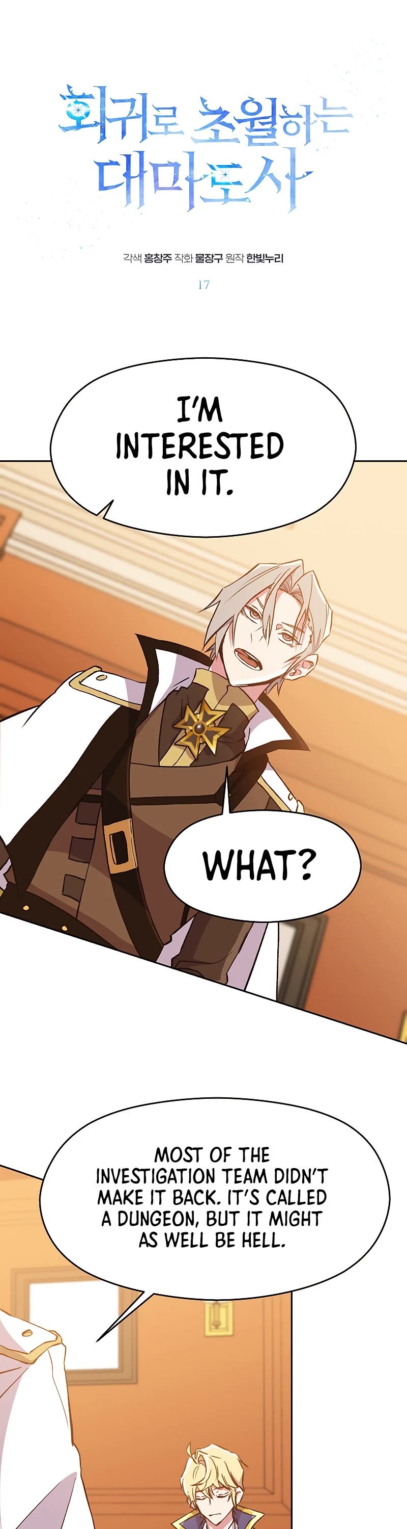 Archmage Transcending Through Regression Chapter 17 page 2 - Chapter 17