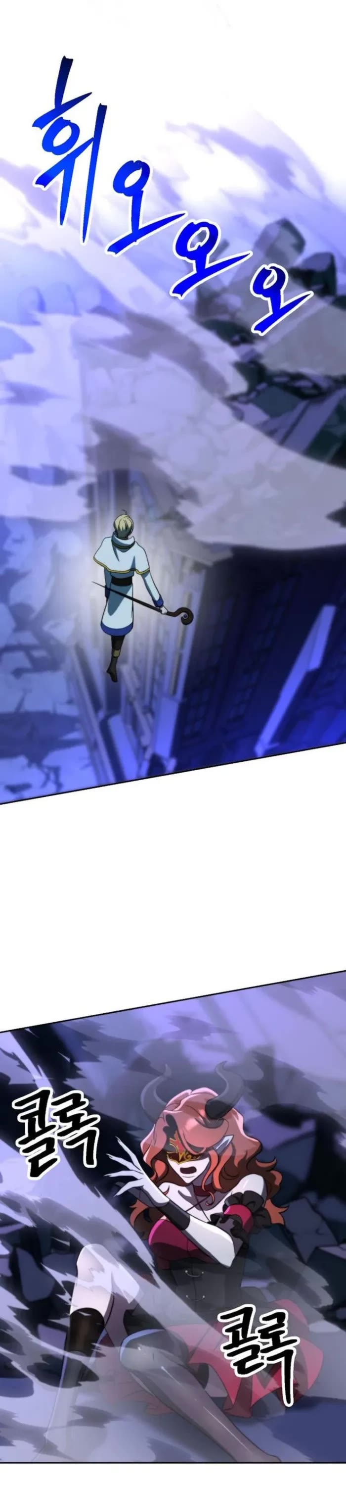 Archmage Transcending Through Regression Chapter 170 page 41 - Chapter 170