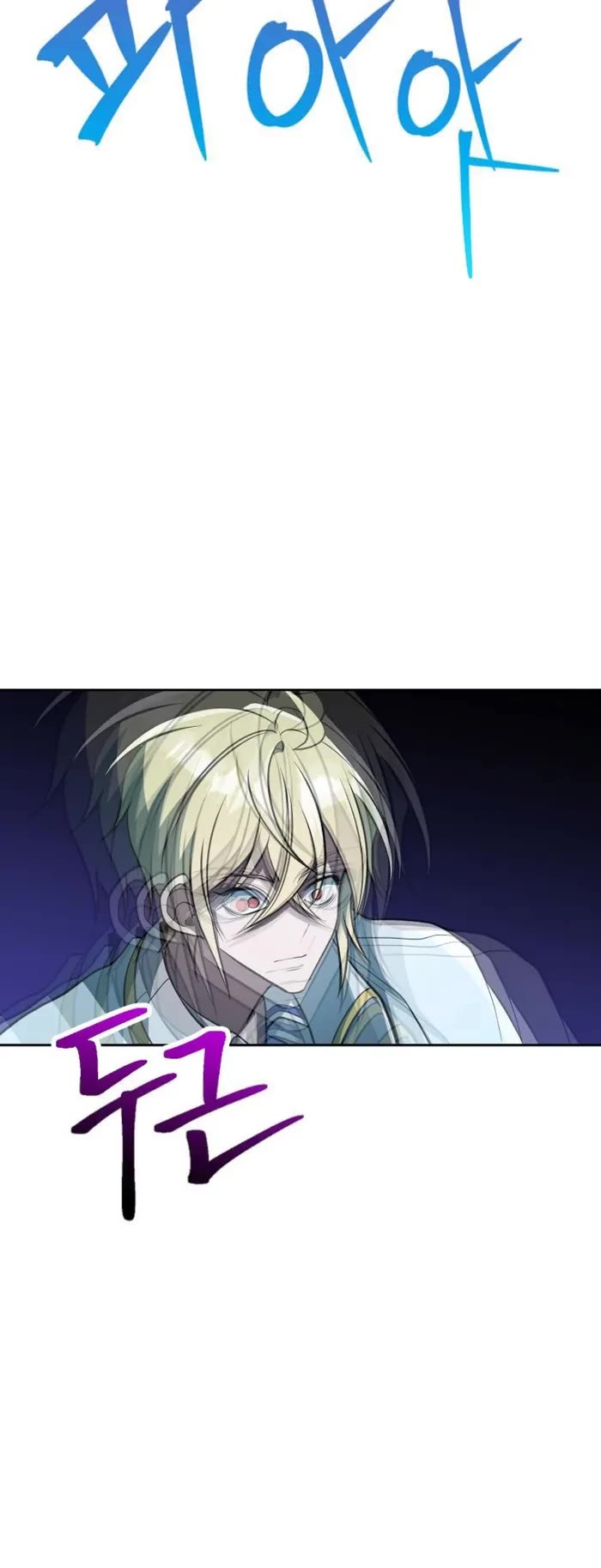 Archmage Transcending Through Regression Chapter 171 page 24 - Chapter 171