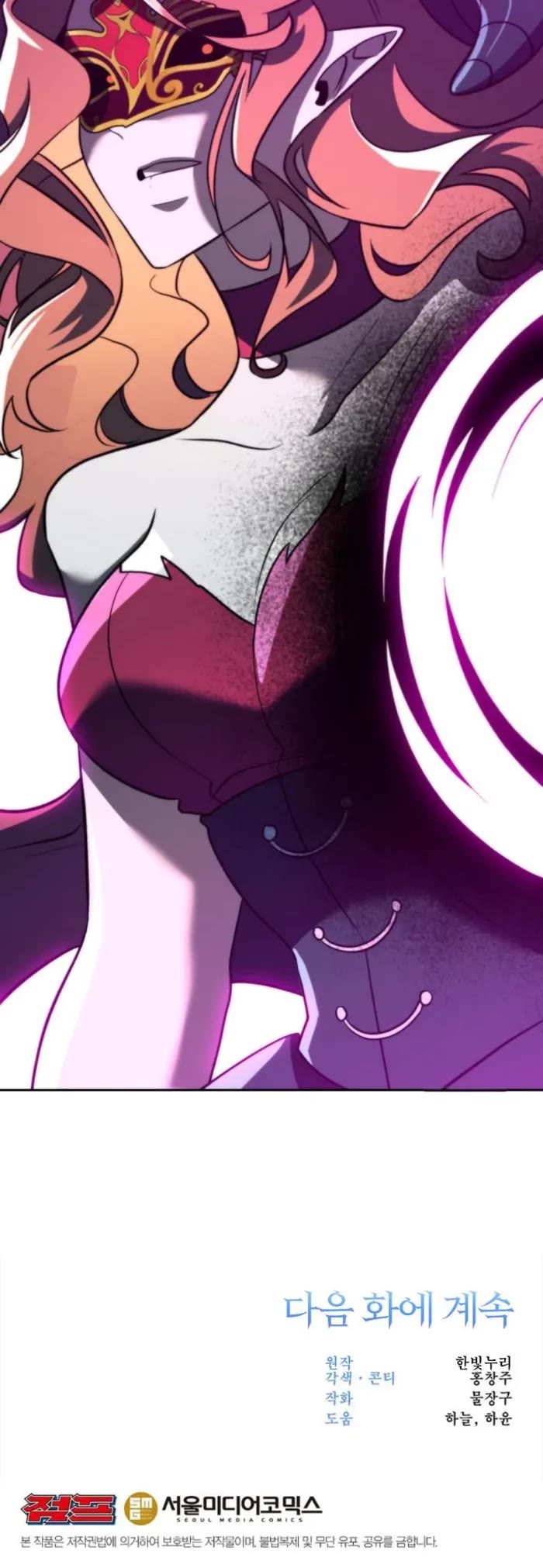 Archmage Transcending Through Regression Chapter 171 page 38 - Chapter 171