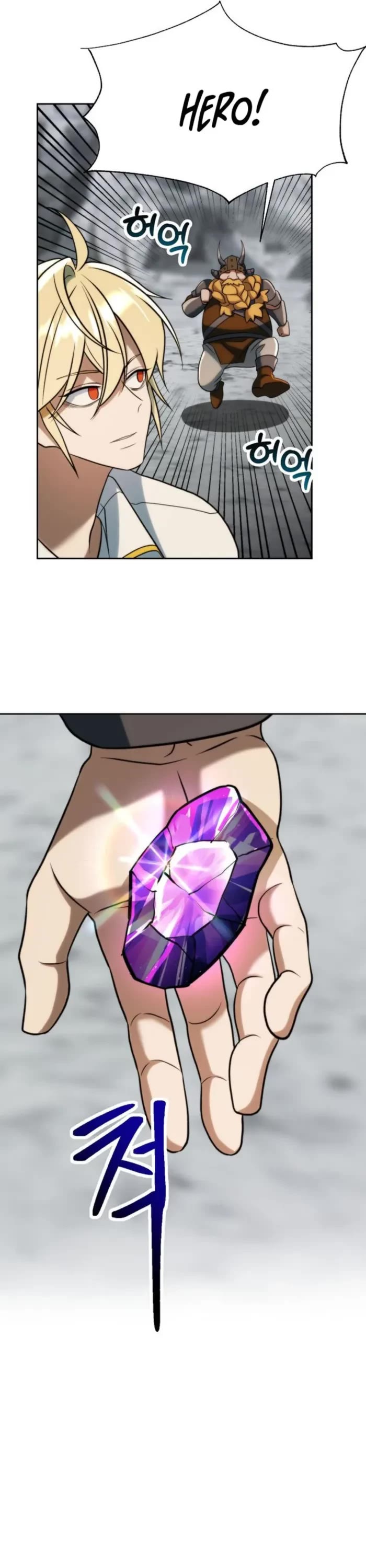 Archmage Transcending Through Regression Chapter 173 page 12 - Chapter 173