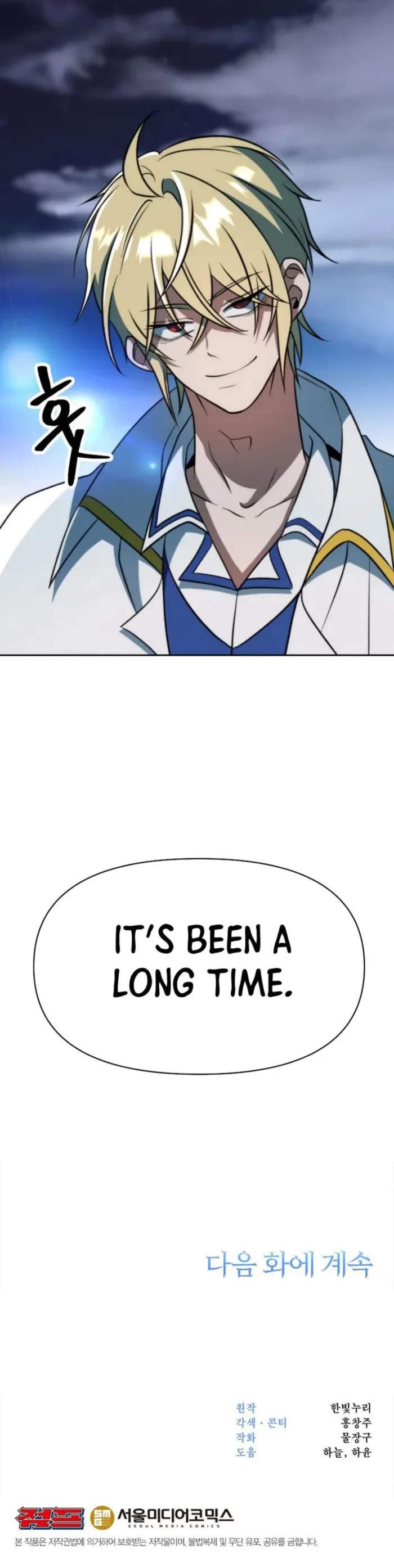Archmage Transcending Through Regression Chapter 174 page 55 - Chapter 174