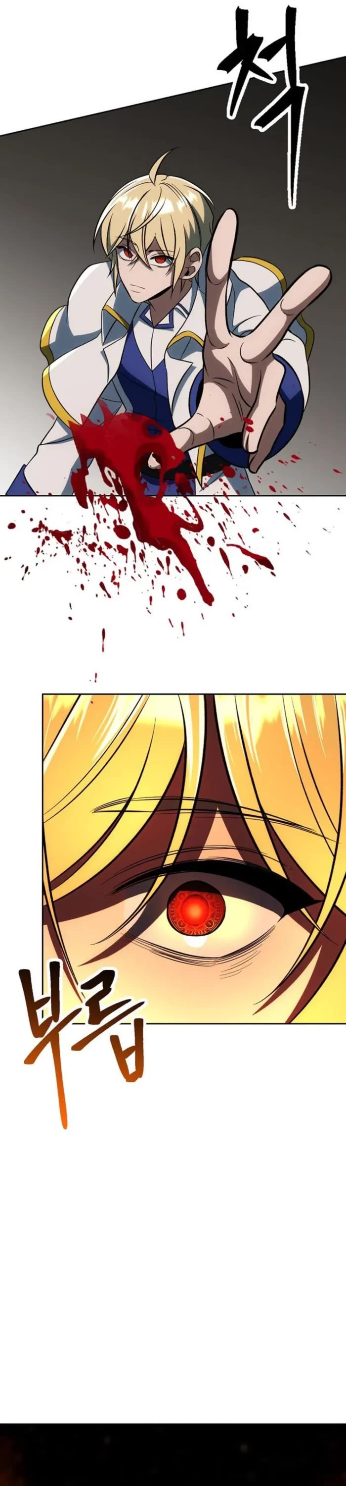 Archmage Transcending Through Regression Chapter 176 page 21 - Chapter 176