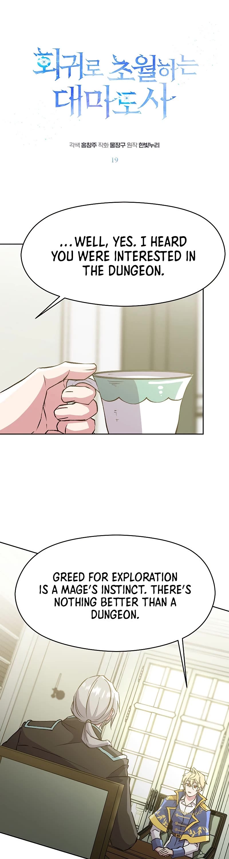 Archmage Transcending Through Regression Chapter 19 page 2 - Chapter 19