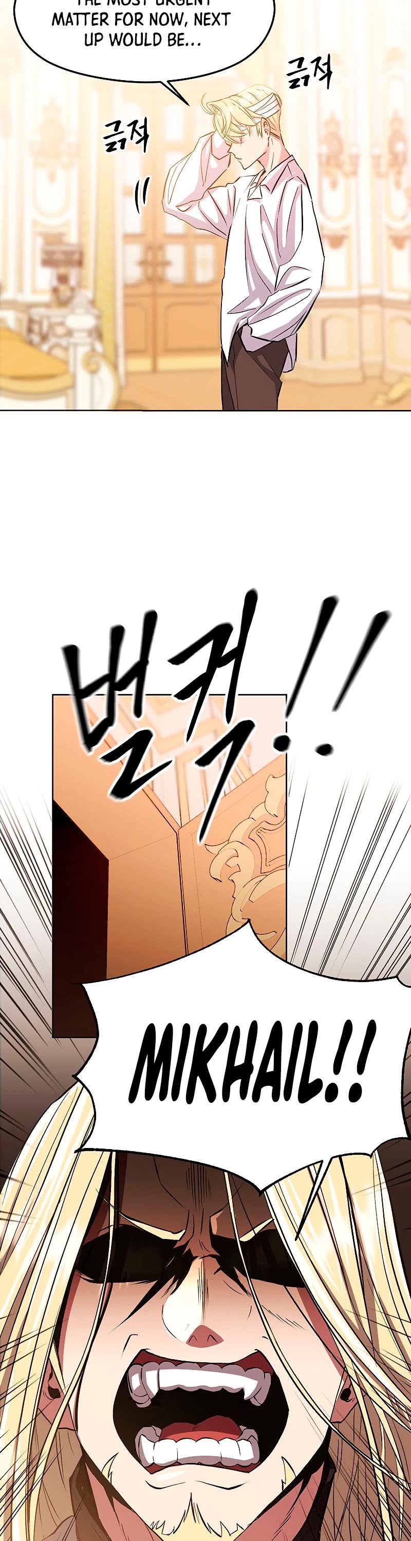 Archmage Transcending Through Regression Chapter 2 page 25 - Chapter 2