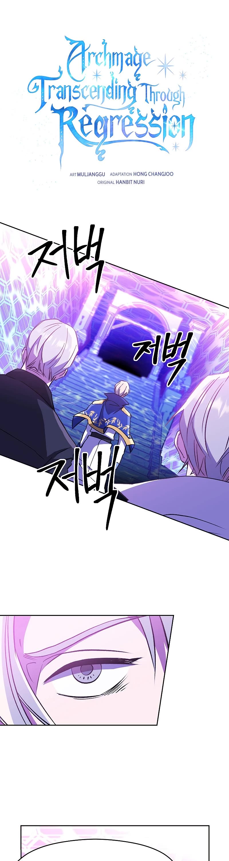 Archmage Transcending Through Regression Chapter 21 page 2 - Chapter 21