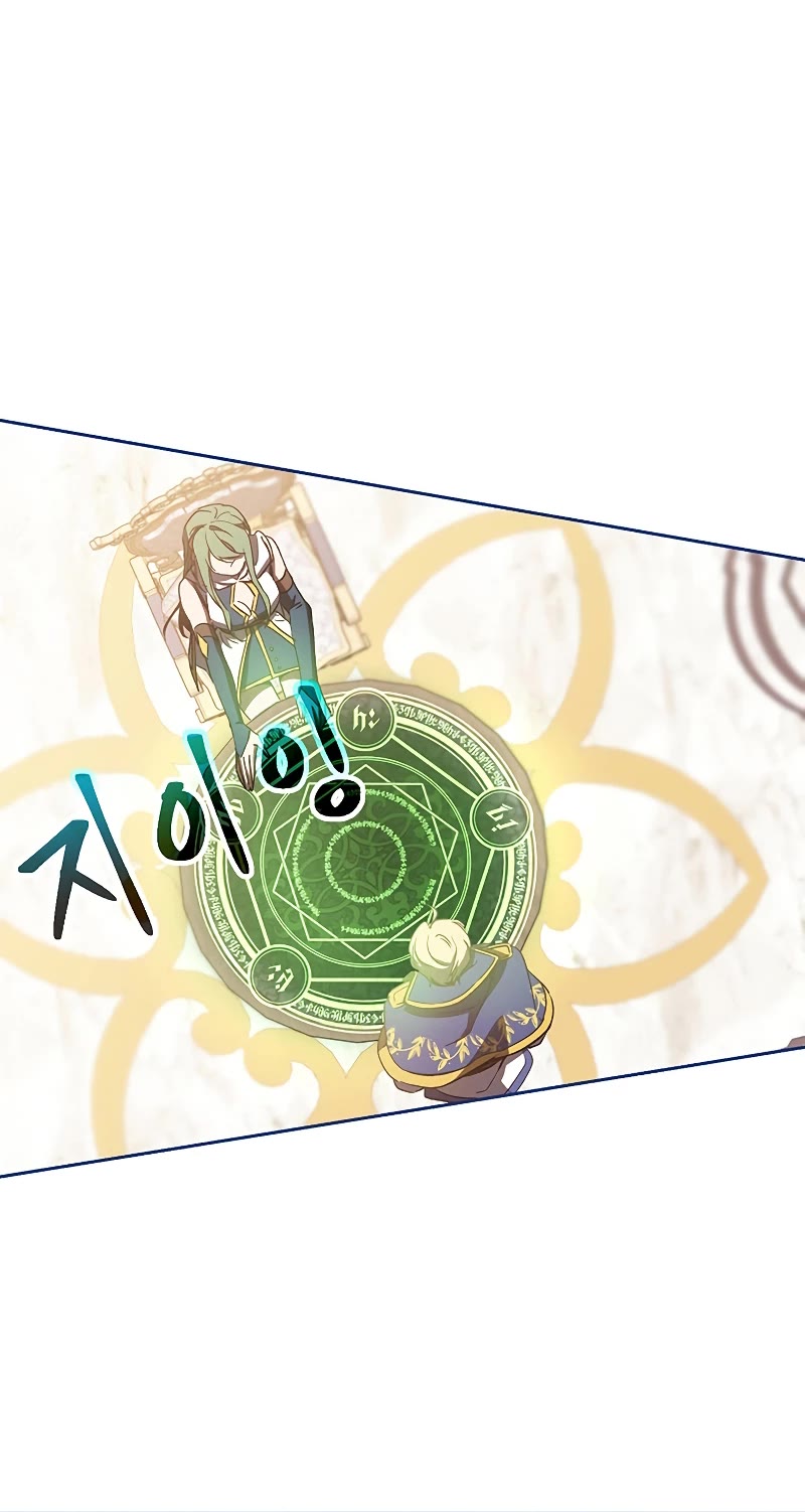 Archmage Transcending Through Regression Chapter 22 page 10 - Chapter 22