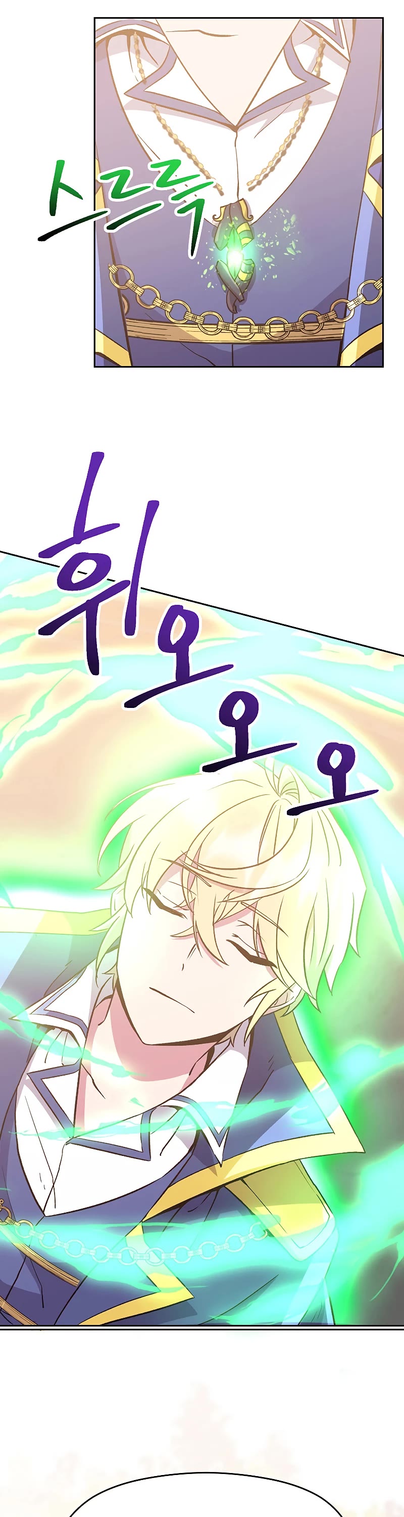 Archmage Transcending Through Regression Chapter 22 page 21 - Chapter 22