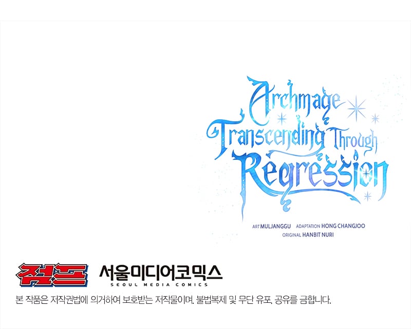 Archmage Transcending Through Regression Chapter 22 page 49 - Chapter 22