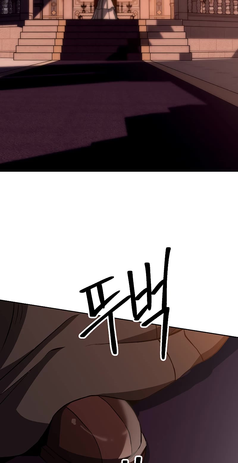 Archmage Transcending Through Regression Chapter 26 page 22 - Chapter 26