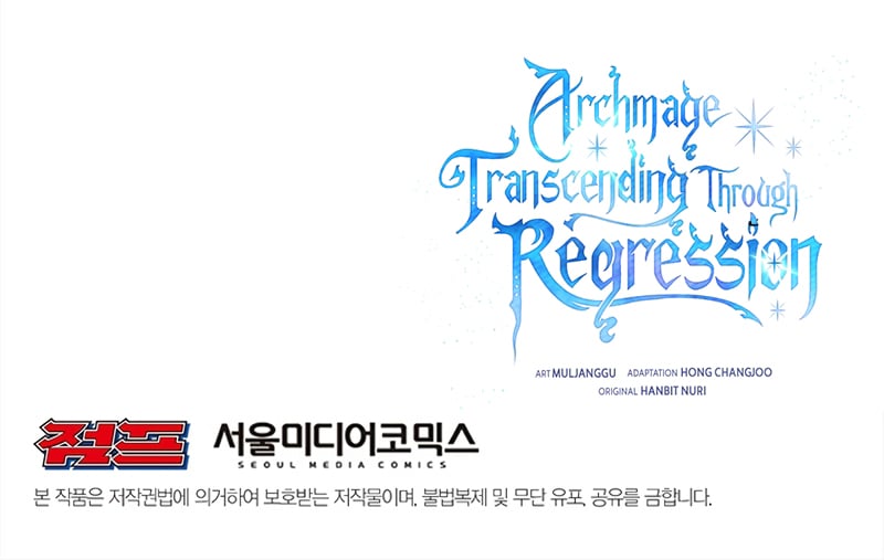 Archmage Transcending Through Regression Chapter 28 page 37 - Chapter 28